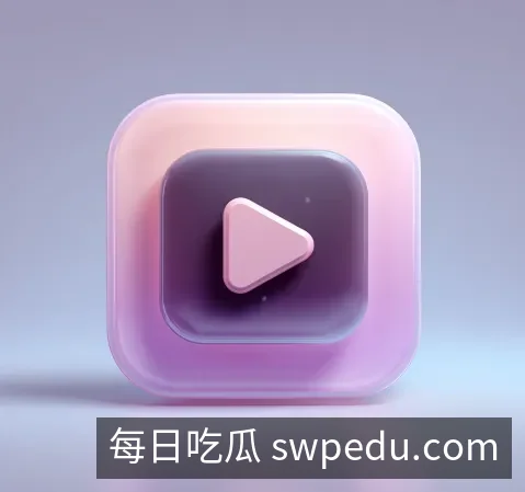 每日吃瓜App下载